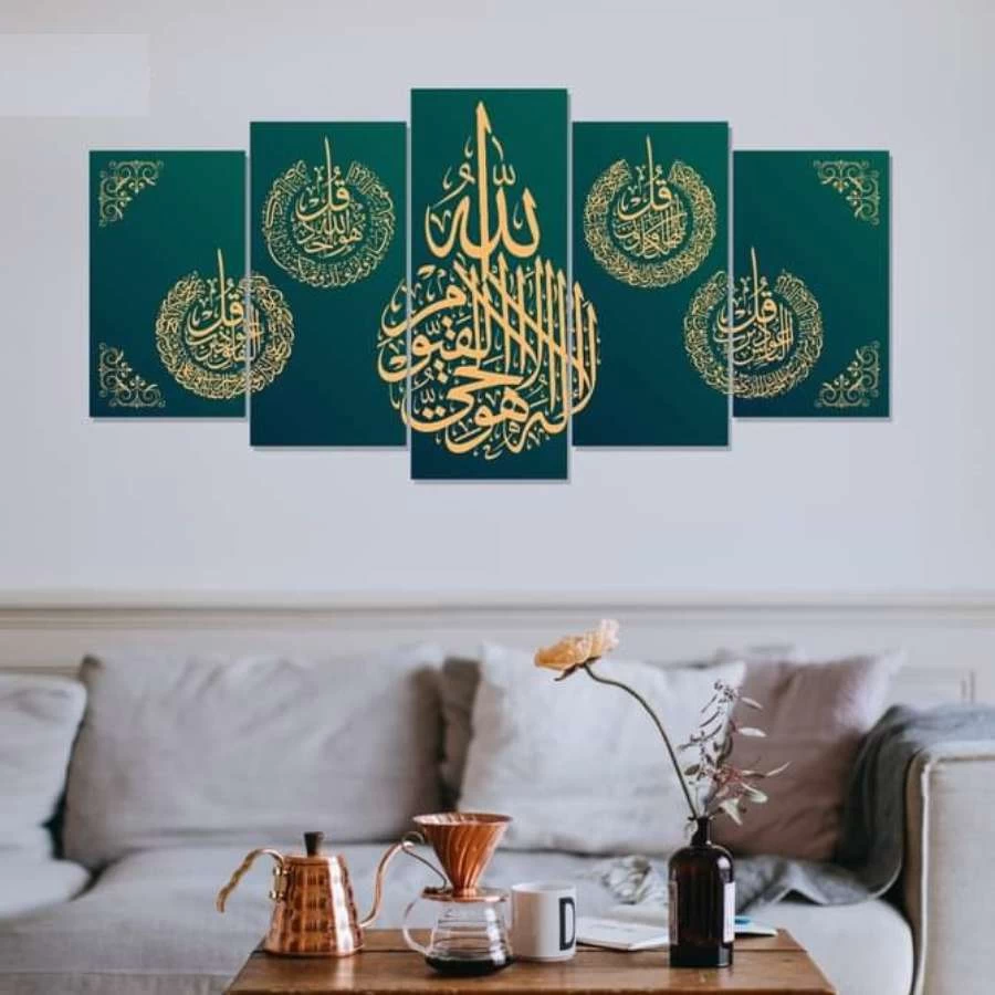 Wallmate Design - Arabic