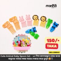 Cute Animal Baby Spoon 10 PCS