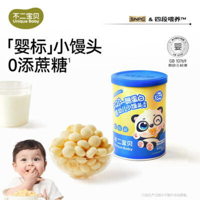 Unique Baby A2 Protein Milk Bites 100g (8+ Months) – Healthy Baby Biscuits