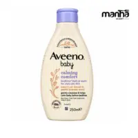 Aveeno Baby Calming Comfort Bedtime Bath & Wash 250ml (Italy)